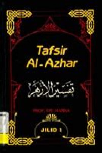 Image of Tafsir Al-Azhar :jilid 1